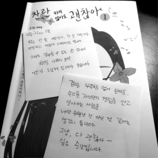 문구.jpg