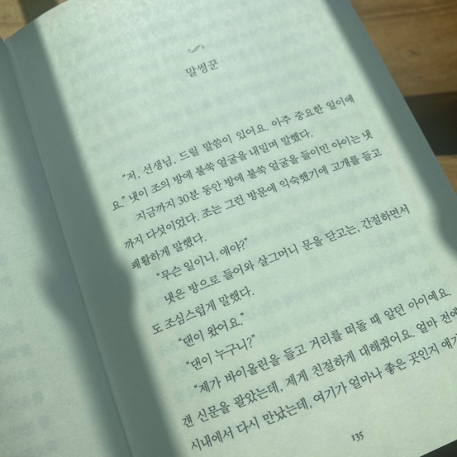 KakaoTalk_20201009_110128218_01.jpg