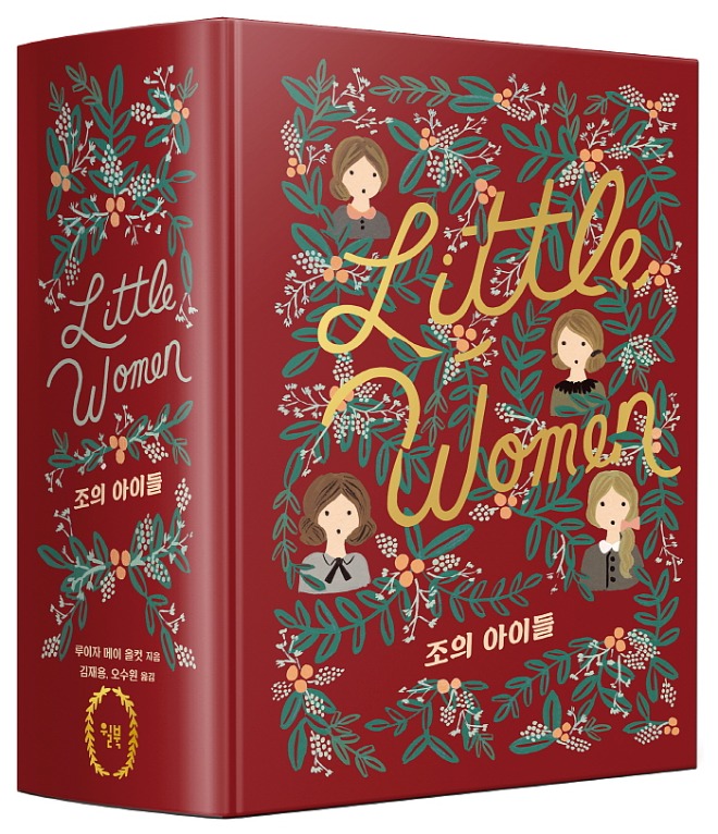 조의 아이들.jpg
