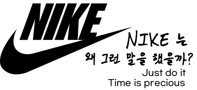 나이키 표지.jpg