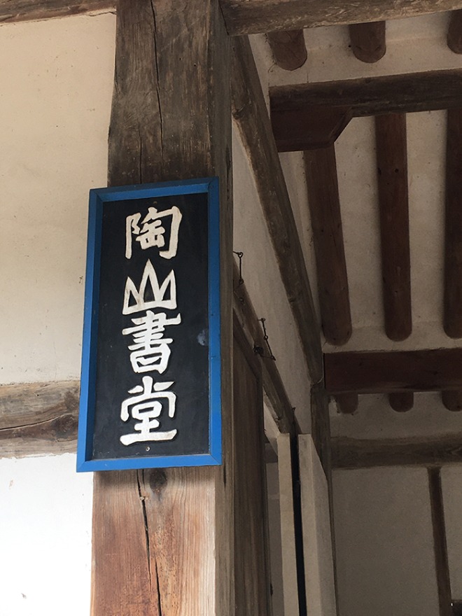 도산3.jpg