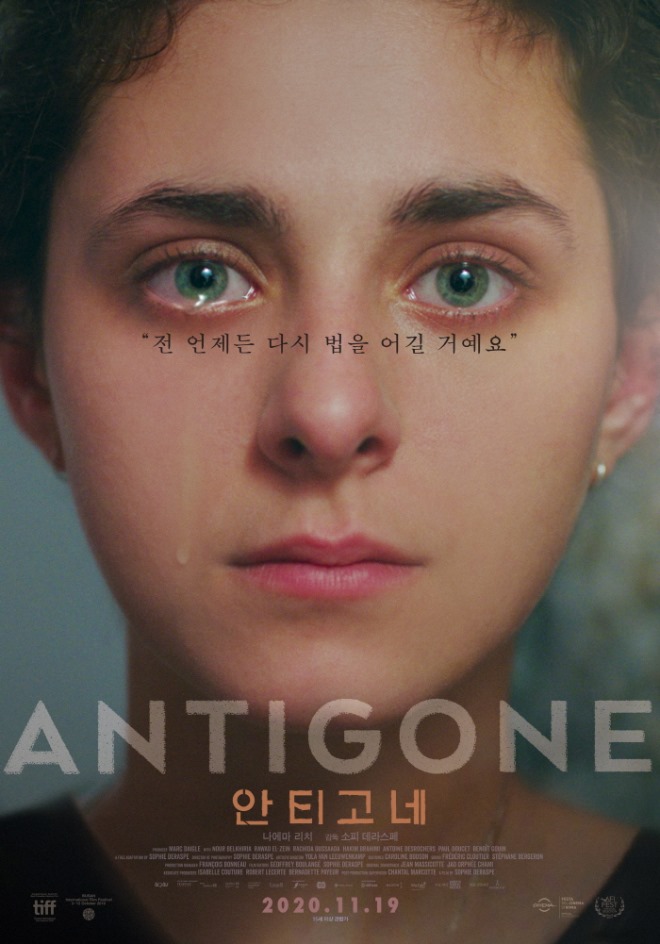 1차포스터-릴리즈용.jpg