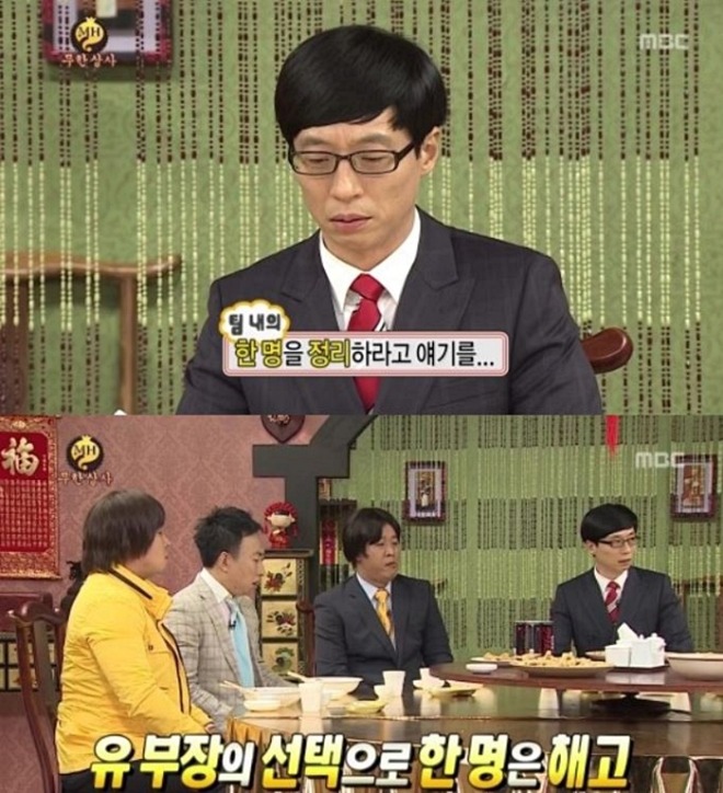 정리해고1.JPG