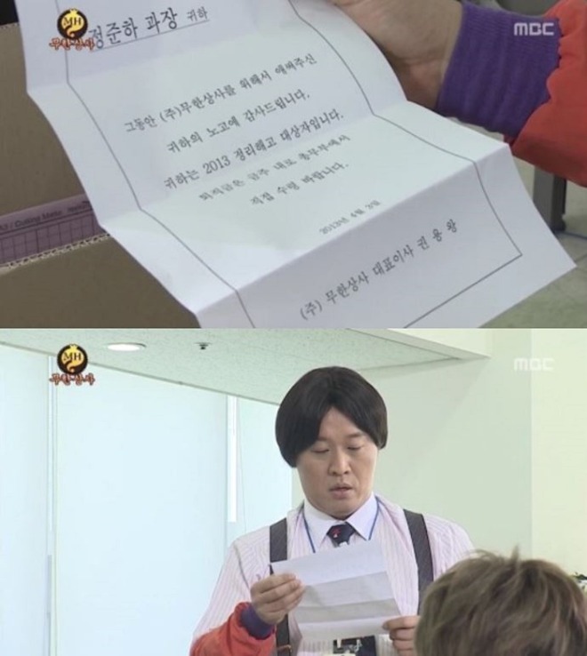 정리해고3.JPG