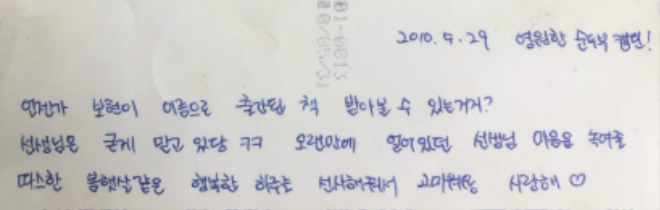 스크린샷 2020-10-22 오후 5.16.48.png