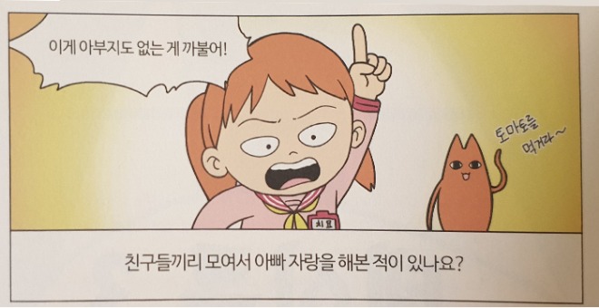 부기영화_테이큰.jpg
