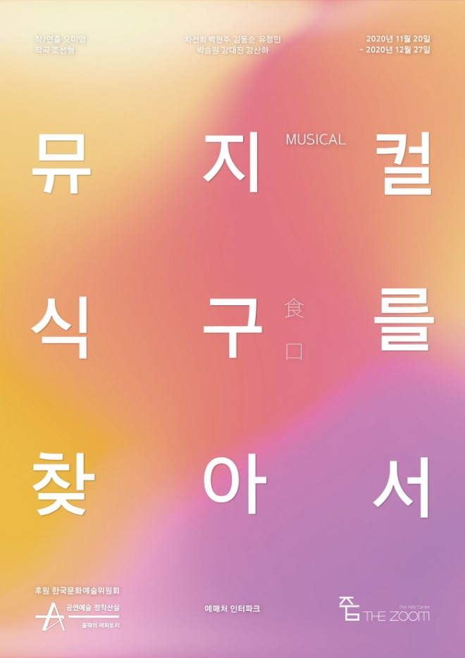 포스터.jpg