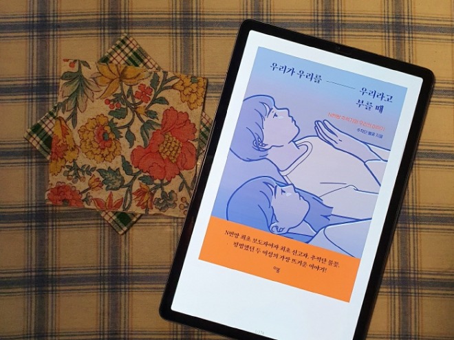 [크기변환]KakaoTalk_20201025_012321748.jpg