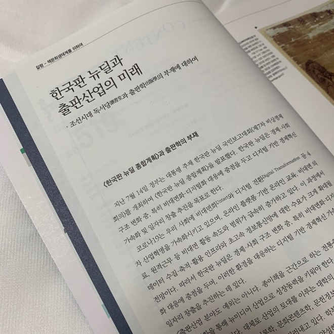 KakaoTalk_20201025_190236698.jpg