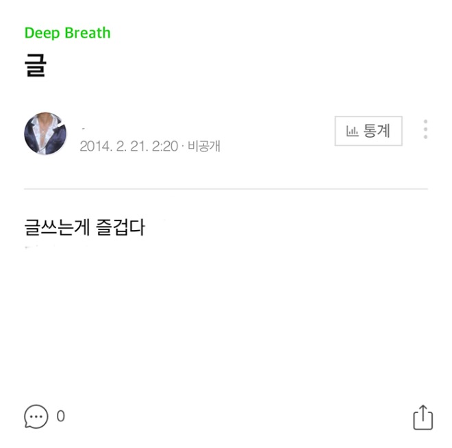 블로그 캡처.jpg