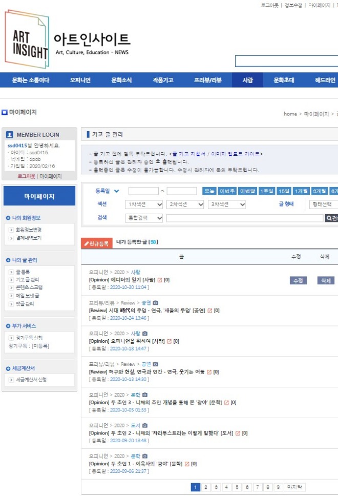 Screenshot 2020-10-30 at 11.04.39.jpg