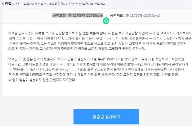 Screenshot 2020-10-30 at 11.09.09.jpg