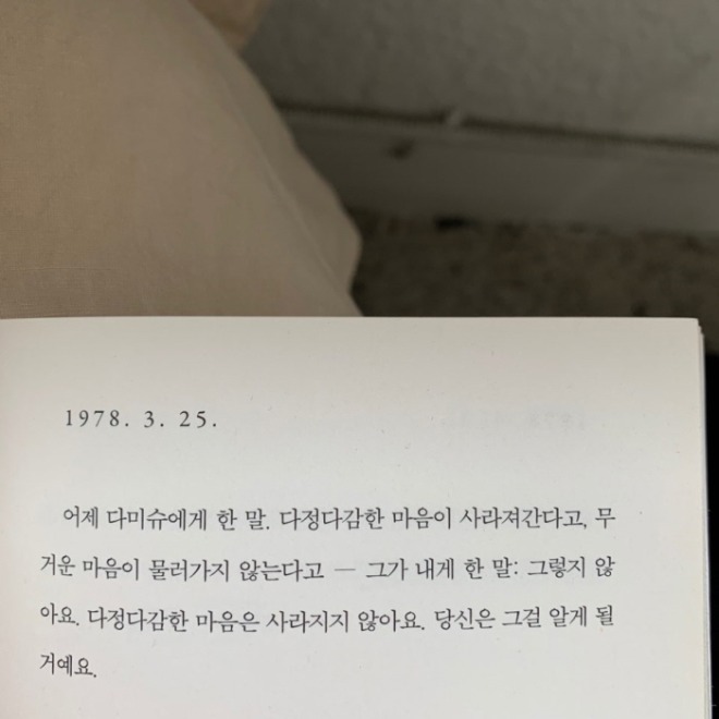 나의 편지가_2[크기변환].jpg