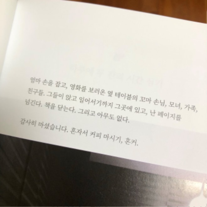 KakaoTalk_20201101_204647886.jpg