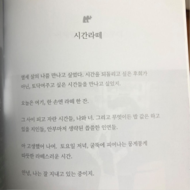 KakaoTalk_20201101_204649124.jpg
