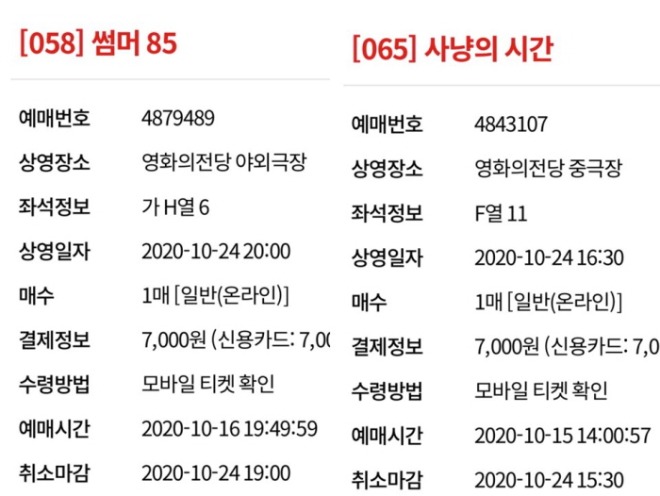 [크기변환]KakaoTalk_20201105_235822225.jpg