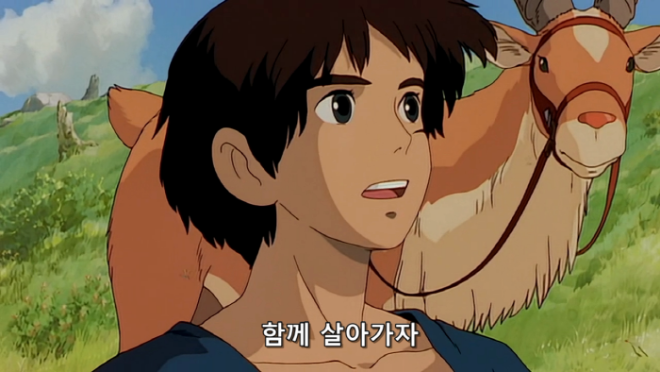 [크기변환]아시타카.png