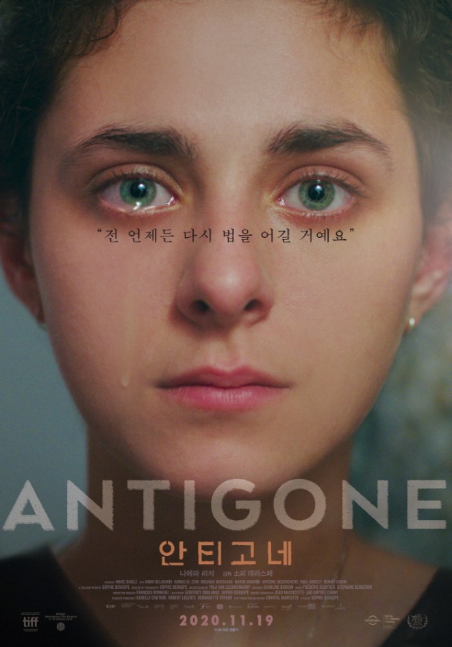 1차포스터-릴리즈용.jpg