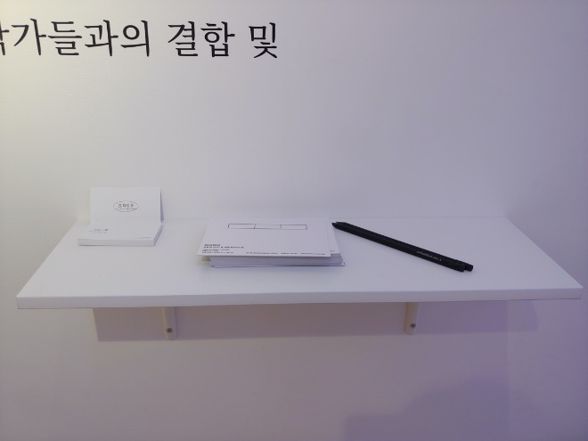 입구엽서장소이미지.jpeg