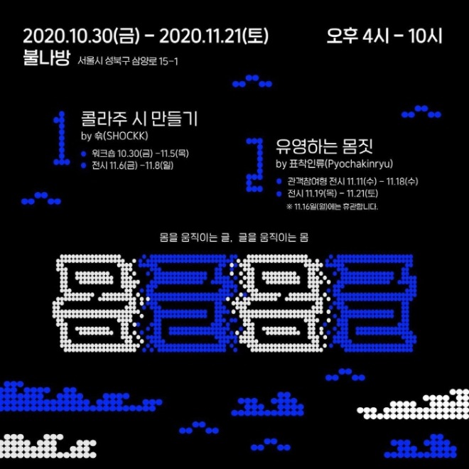 122812325_377212420145054_2626551539113023007_n.jpg