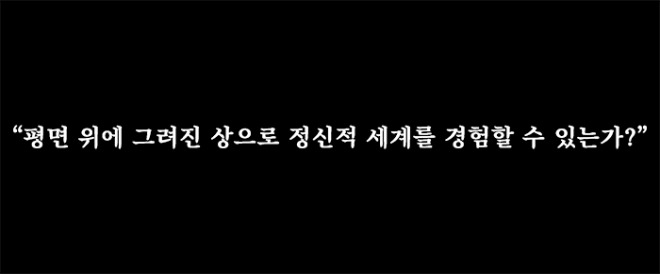 질문들-1.jpg