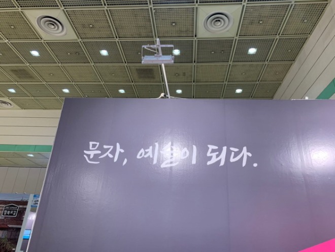 [크기변환]KakaoTalk_20201113_144440018.jpg