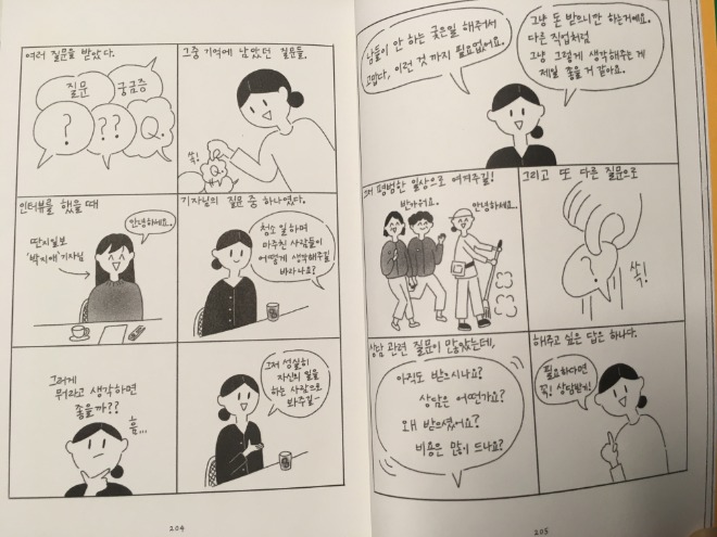 KakaoTalk_20201114_232503828_05.jpg