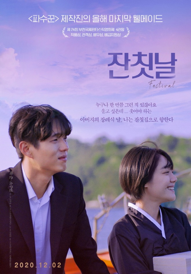 메인_포스터02.jpg