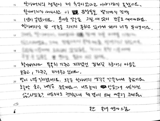 편지.jpg