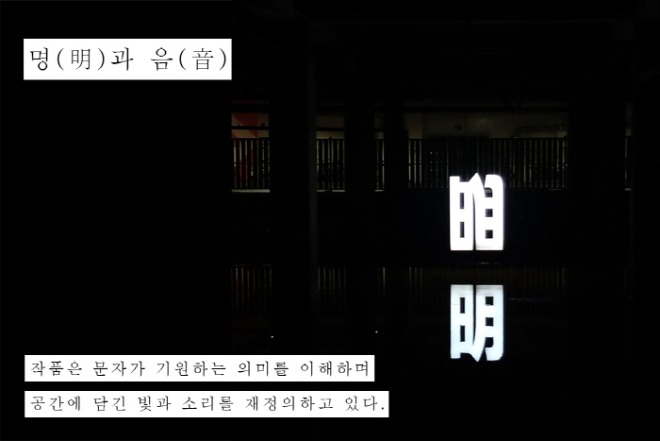 명음1.jpg