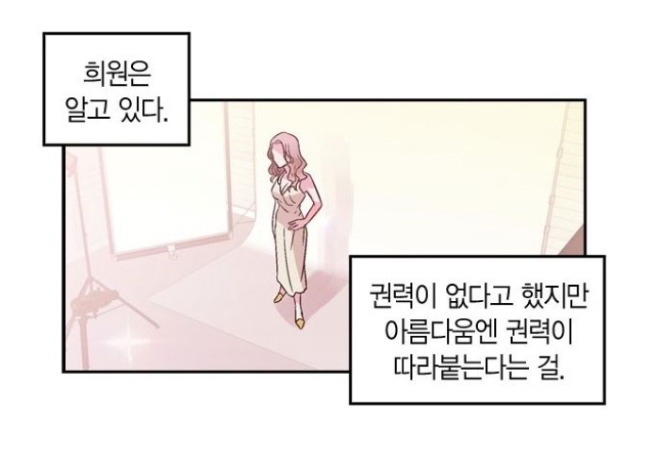 [크기변환]11화-1.JPG
