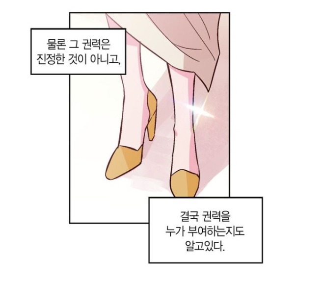 [크기변환]11화-2.JPG