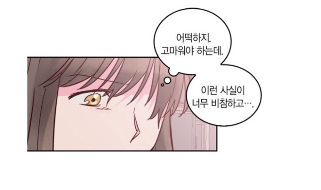 [크기변환]45화 1.JPG
