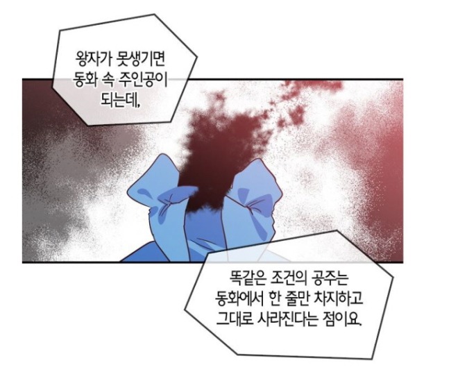 [크기변환]50화 1.JPG