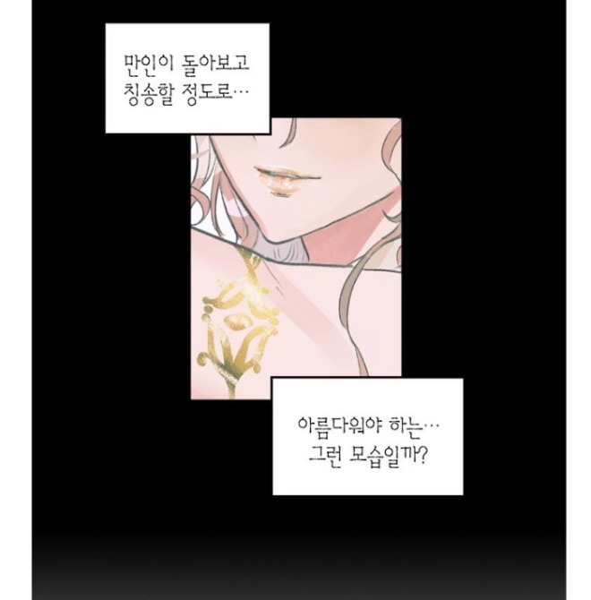 [크기변환]118화 0.JPG