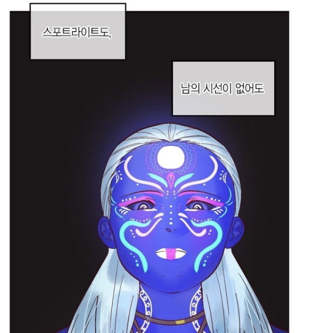 [크기변환]118화 3.JPG