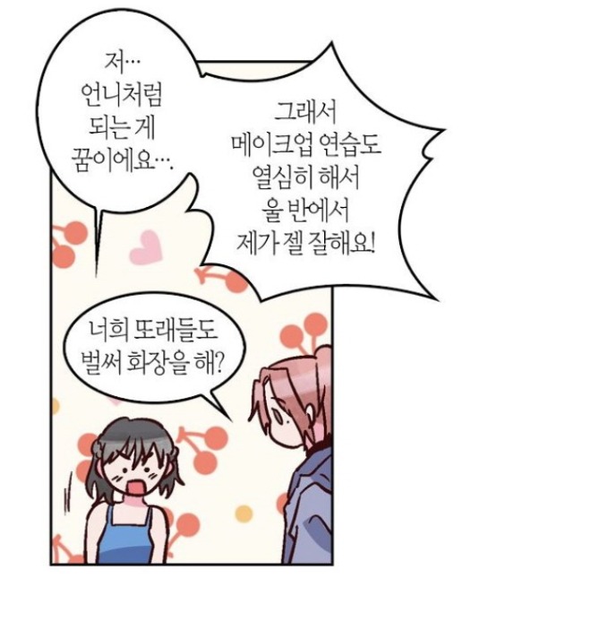 [크기변환]56화 1.JPG
