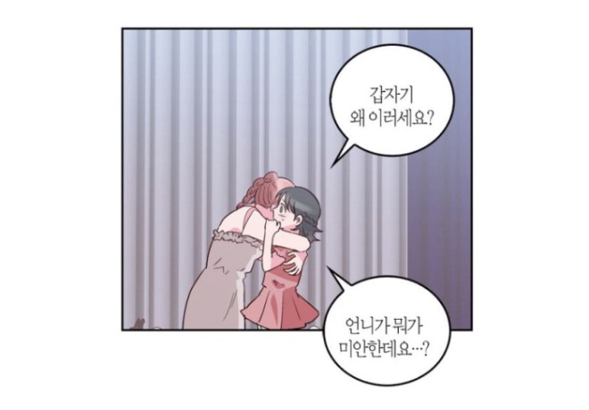 [크기변환]68화 1.JPG