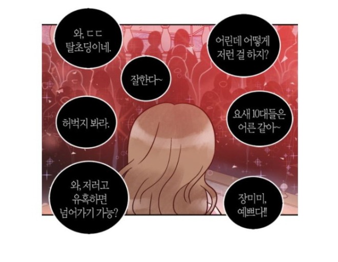 [크기변환]66화 1.JPG