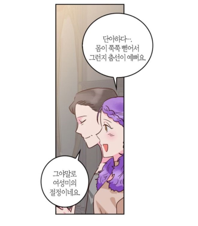 [크기변환]65화 2.JPG