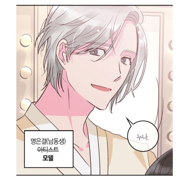 [크기변환]65화.JPG