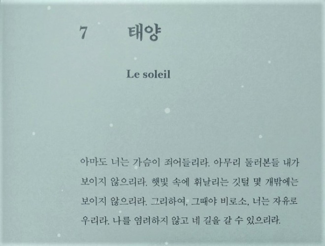 KakaoTalk_20201122_231100860.jpg