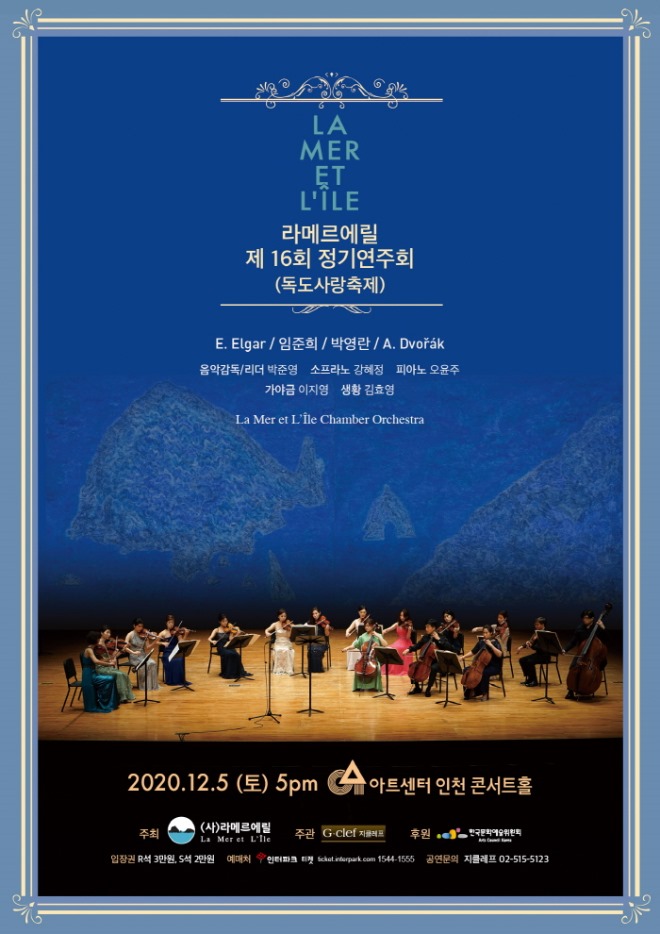 라메르 1.jpg