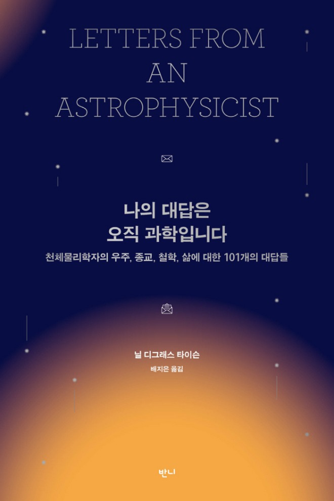 나의 대답은 표1.jpg