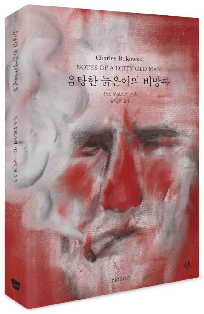 표지 입체.jpg