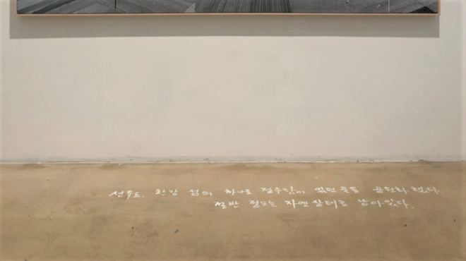 작품+글씨.PNG
