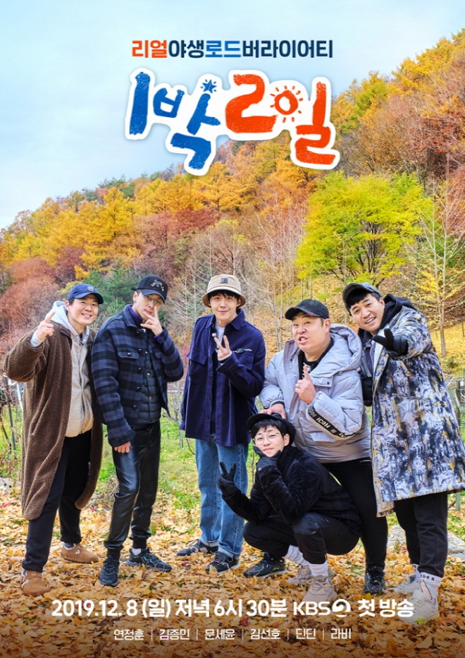 [크기변환]VTVENTER_70000000332124_20191118_20191118151100___EDITOR_02.jpg