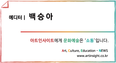 백승아.jpg