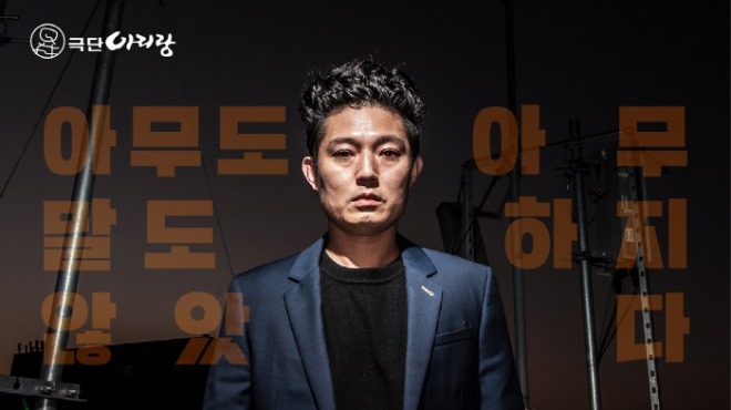 아무도아무말도하지않았다-1200-675-가로티저.jpg