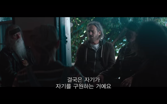 구원은 셀프.png